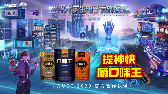 探索互共无畏契约号的潜力与影响